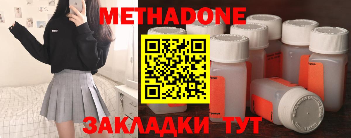 COCAIN Похвистнево