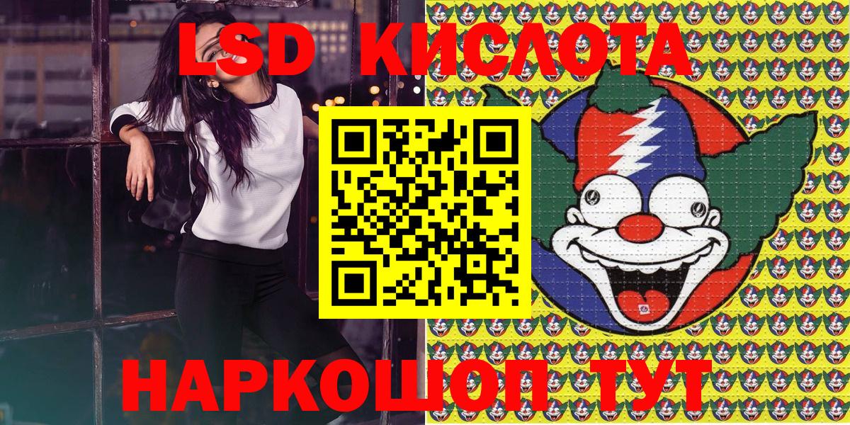 Похвистнево  Каннабис  Вход с VPN  КОКАИН  НБОМе  ГАШ  Меф кристаллы 