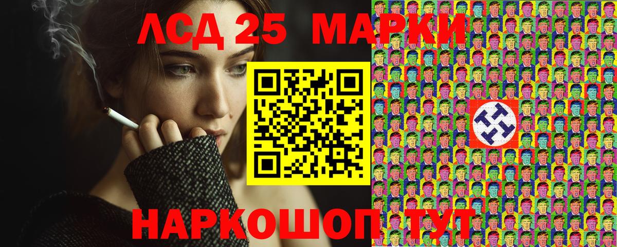 Похвистнево  Марки 25I-NBOMe 1500мкг  Марки 25I-NBOMe 1500мкг  Вход с VPN 