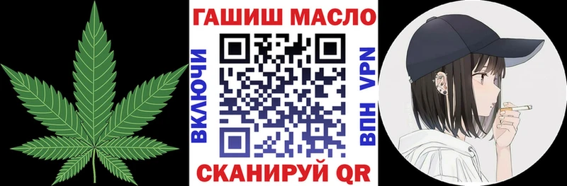 blacksprut зеркало  где продают наркотики  Похвистнево  ТГК Wax 