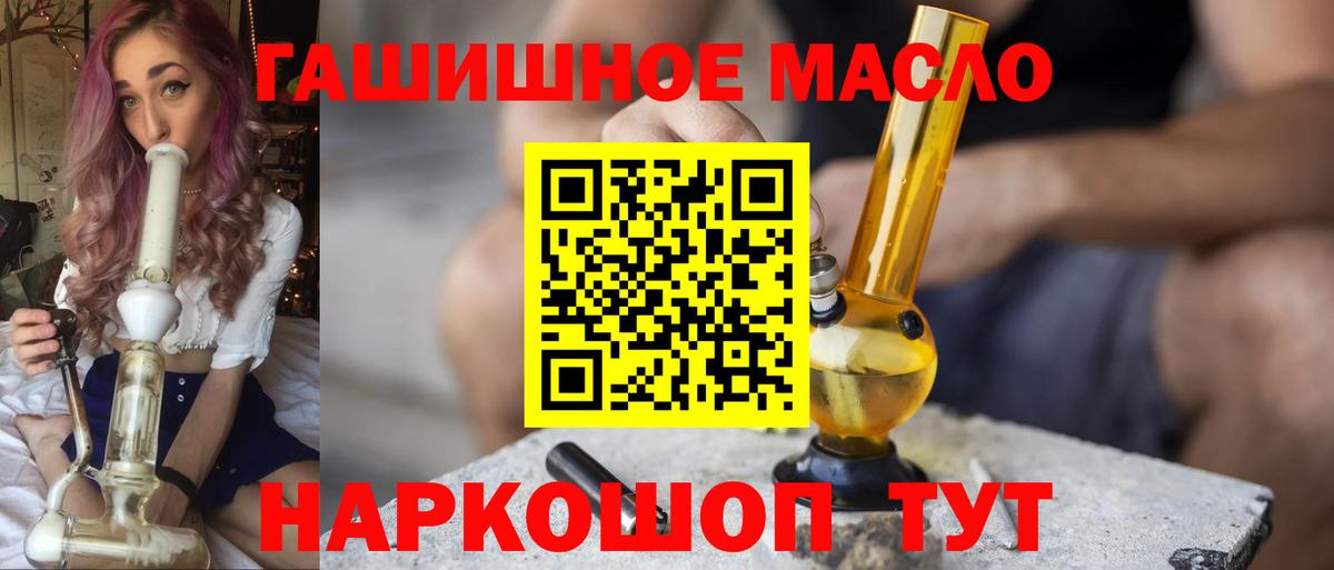ТГК Wax Похвистнево
