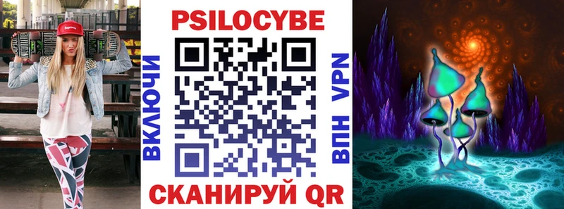 Галлюциногенные грибы MAGIC MUSHROOMS  Похвистнево 