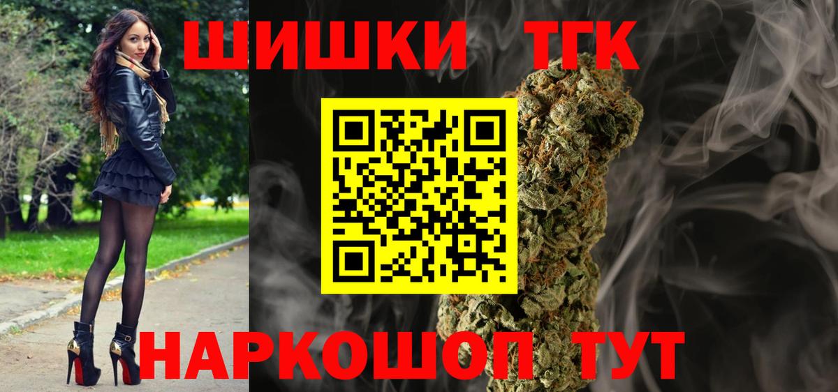 Канабис Amnesia  Бошки марихуана гибрид  Конопля Bruce Banner  Похвистнево  Вход с VPN 