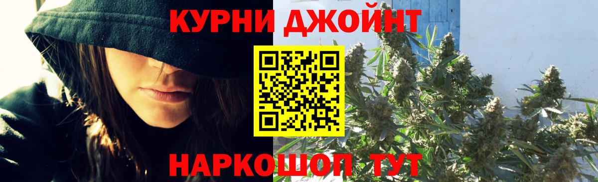 Марихуана тримм Похвистнево